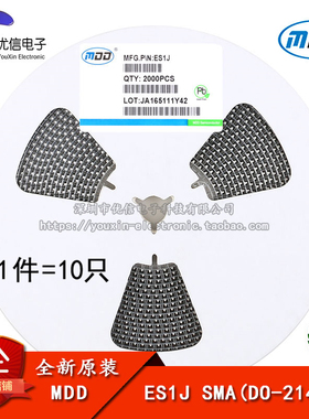 原装正品 ES1J SMA(DO-214AC) 1A/600V 贴片快恢复二极管（10只）