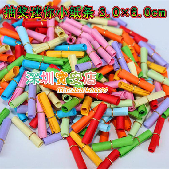 3*6cm彩色小号迷你纸条抽奖纸条小纸卷抓奖小纸条搞活动纸条10个