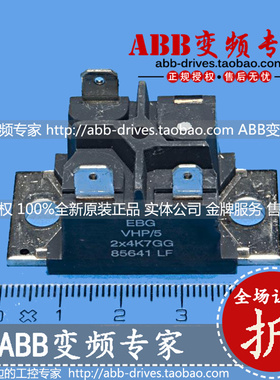 全新原装正品ABB备件放电电阻VHP-5 2X4K7,VHP-6 3X8K
