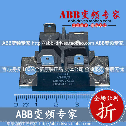 全新原装正品ABB备件放电电阻VHP-5 2X4K7,VHP-6 3X8K
