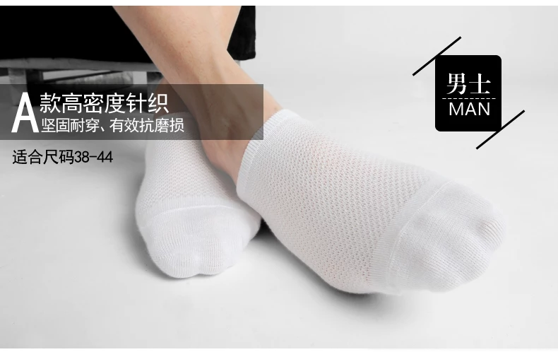 Chaussettes - collants - Ref 761511 Image 5