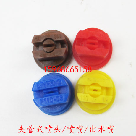 扇形塑料喷头机动喷雾器打药机