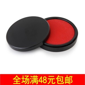 得力正品 快干印台 9870型 红色圆形速干印油 95*26.5mm 办公用品