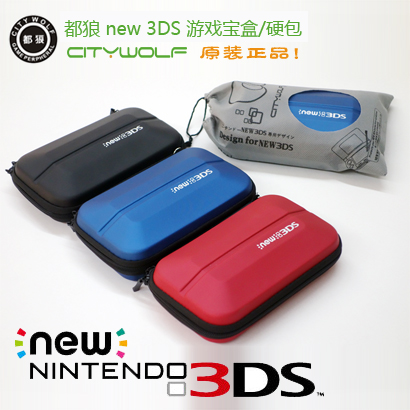 CITYWOLF¶¼ÀÇ new 3DS new3DSÊÕÄÉEVAÓ²°ü ±£»¤ Åä¼þ ³õ´úNDS¿ÉÓÃ