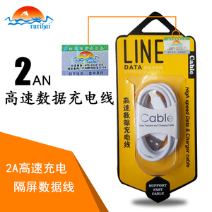 Connecteur pour téléphone portable - Ref 322240 Image 8