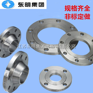 。304/316L/321/310S不锈钢法兰片 锻打平焊法兰 法兰盖 非标订做