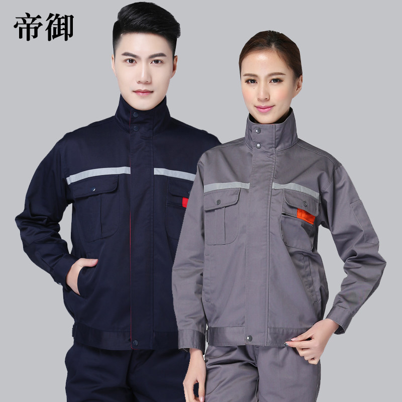 Tenue de travail en coton - Ref 1912391 Image 1