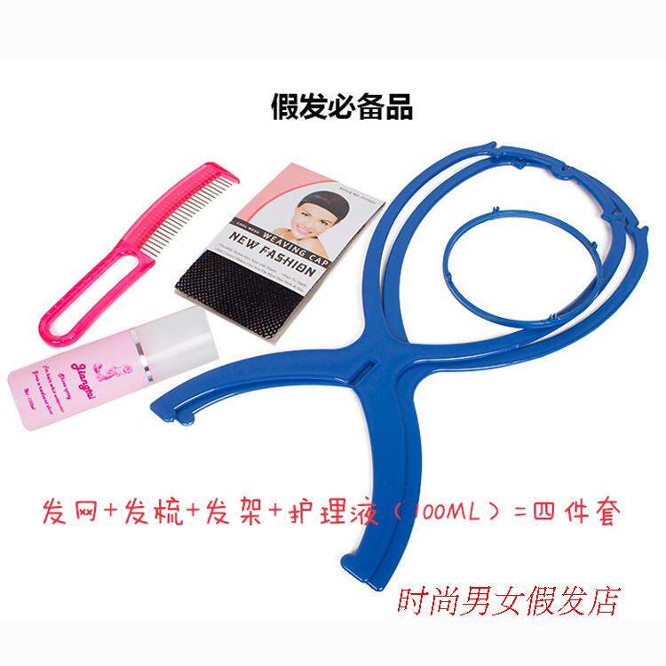 Entretien pour perruques - Ref 266608 Image 1