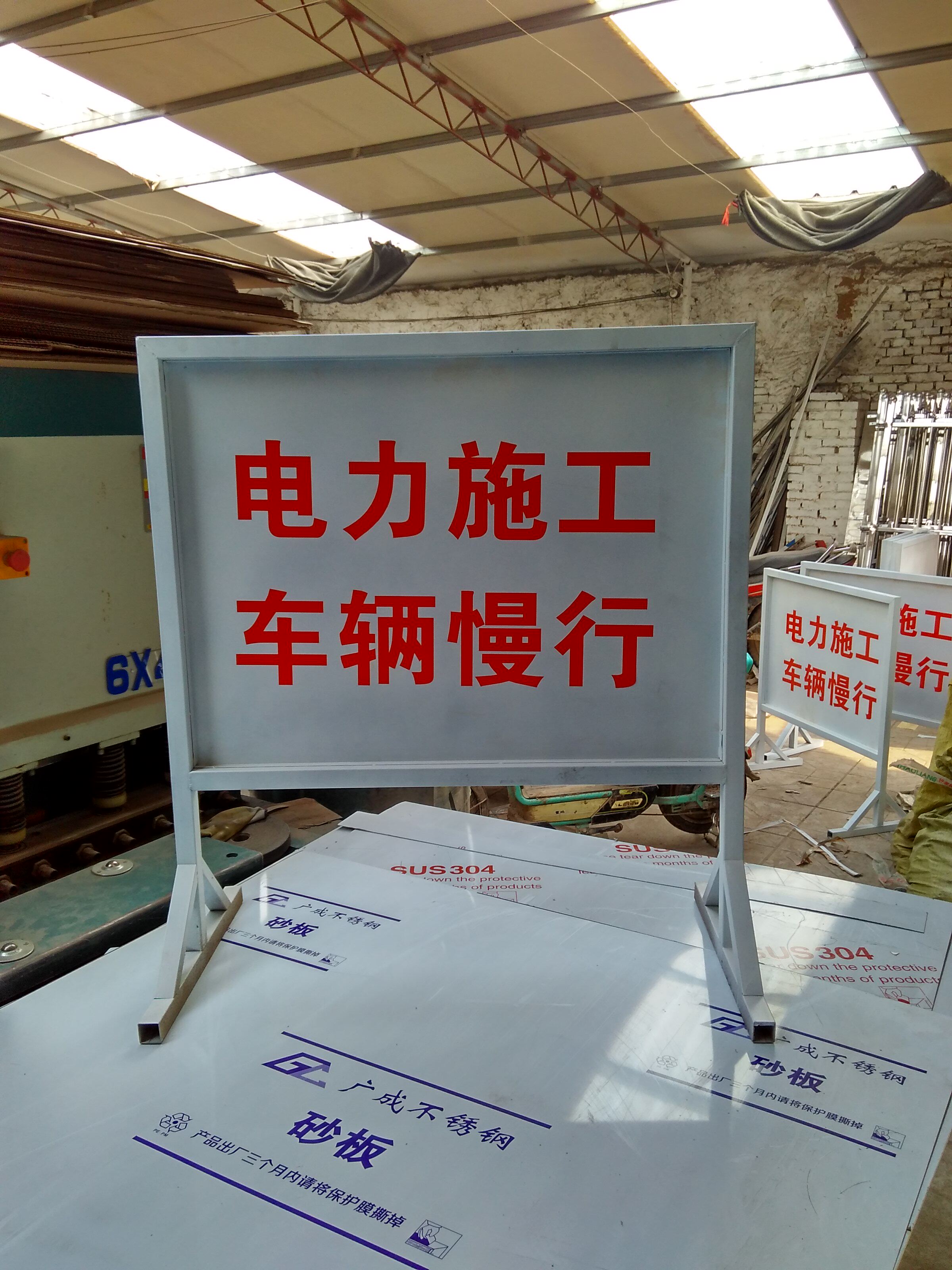 铁制标识牌架警示牌架子可移动道路施工标识牌前方施工车辆绕行牌
