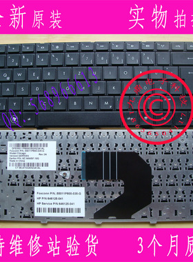 全新HP惠普 G4 G6 CQ43 430 431 436 CQ57笔记本GR键盘