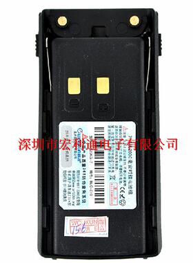 欧讯对讲机 KG-UVD1P电池 KG-UV6D电池 1700Mah加厚电池 电板配件