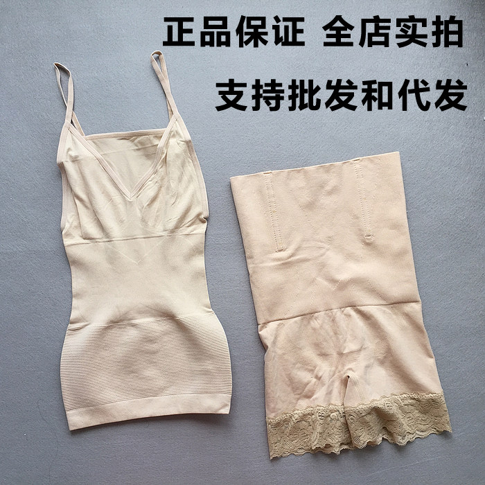 Corset amincissant - Ref 685332 Image 1