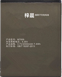 梓晨 迪士尼 M7009电池 Magic 2 迪士尼M7009手机电池 M7009电板