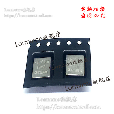 全新原装陀螺仪LORMUME