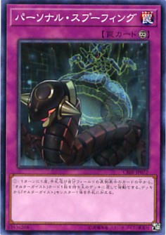 个人欺骗攻击个人欺骗