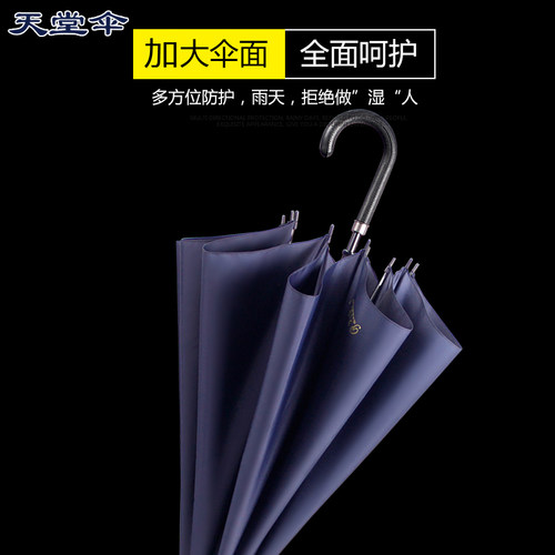 加大男女士长柄一甩干商务直杆伞