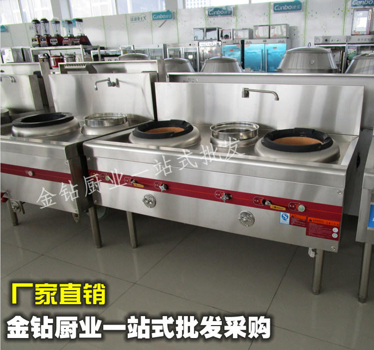 商用猛火灶甲醇灶环保油炒炉两炒一温油气两用不锈钢生物醇油灶