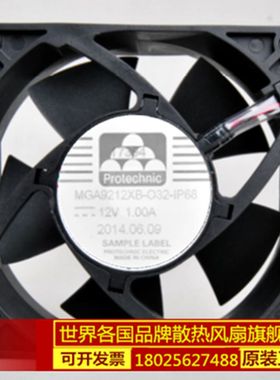 防水防潮IP68 Protechnic永立标准品MGA9212XB-O32瑞风源散热风扇