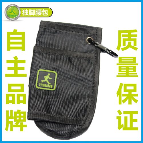 独脚架腰包 单脚包 登山杖多功能腰包 三脚架 支撑袋便携脚架腰包