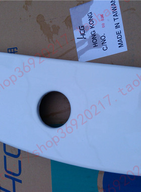 正品HCG和成马桶配件C4520/CF4520/CF8500坐便器陶瓷顶双按水箱盖