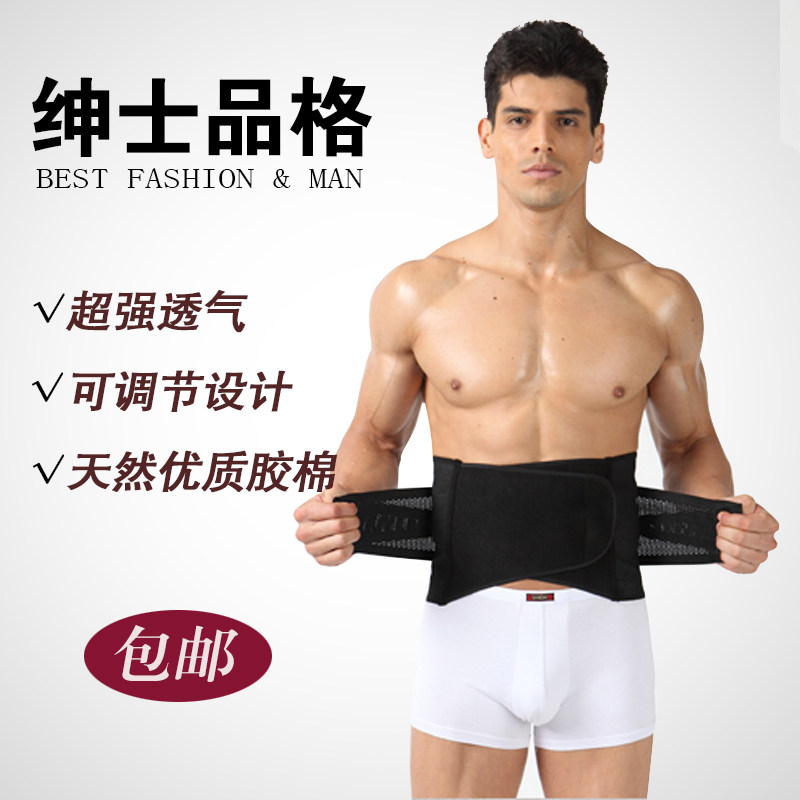 Corset 3387-2 en polyester - Ref 675107 Image 1