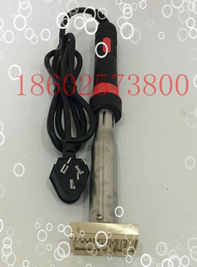 IPPC烙印机手持电烙电烙铁烙印铜模LOGO商标唛头/DIY皮具模刻字
