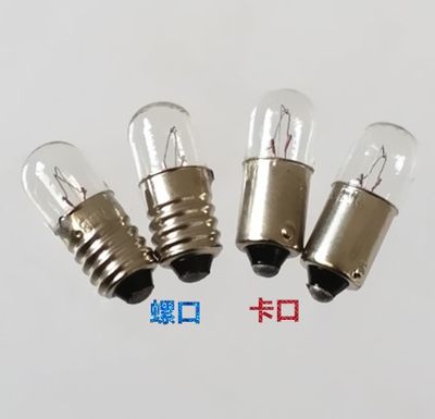 实验小灯泡6.3V12V18V24V28V30V 0.15A1.5W2W3W5W螺口卡口 电珠