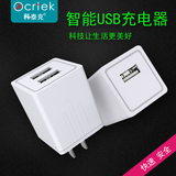 chargeur KCRTEK 2A - Ref 1298688 Image 33