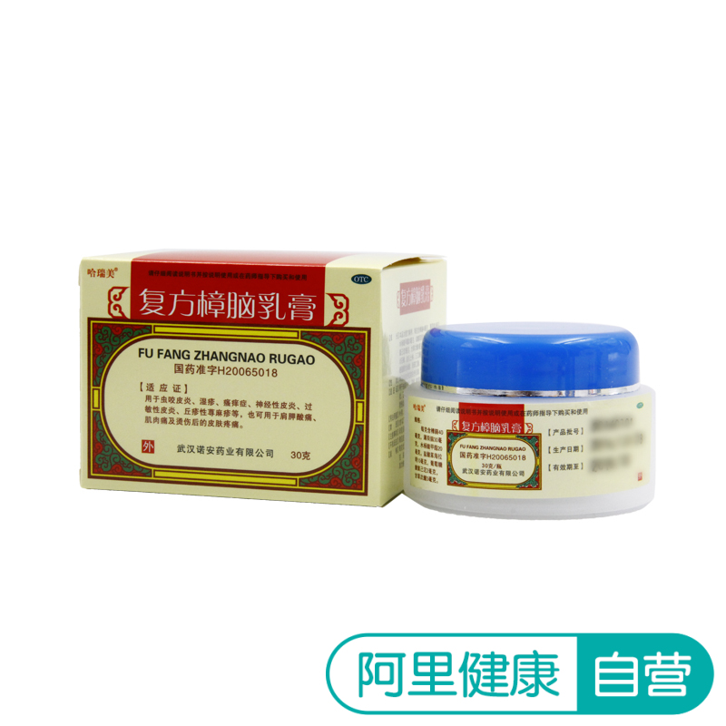 ¹þÈðÃÀ¸´·½ÕÁÄÔÈí¸à30g¹ýÃôÐÔÆ¤Ñ×ʪÕî ÇðÕîÐÔÝ¡ÂéÕîÈé¸àðþÑ÷Ö¢