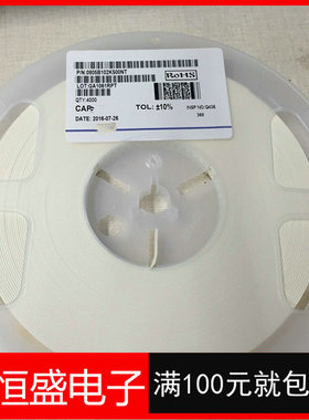 0805贴片电容220nF 224K ±10% 50V X7R 陶瓷电容 4000只/盘