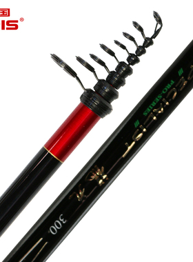 韩国APIS阿谱斯矶钓竿龙九 碳素硬调海钓矶竿防波堤短节抛投鱼杆