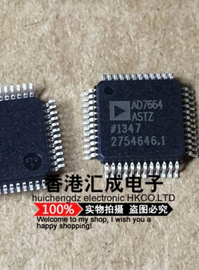 AD7664ASTZ AD7664AST AD7664 QFP48 全新原装