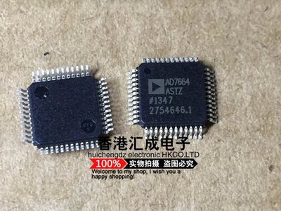 AD7664ASTZ AD7664AST AD7664 QFP48 全新原装
