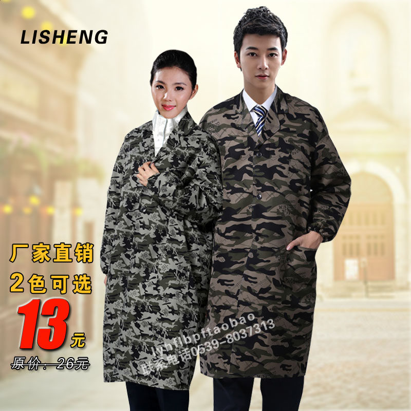 Vêtement de travail en polyester - Ref 1913301 Image 1