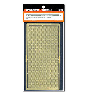 沃雅 TE066 Modern NATO Camouflage Net Patten 3