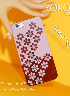手机壳适用于Foriphone6Splus原木质制保护外套5.5创意印花4.7苹