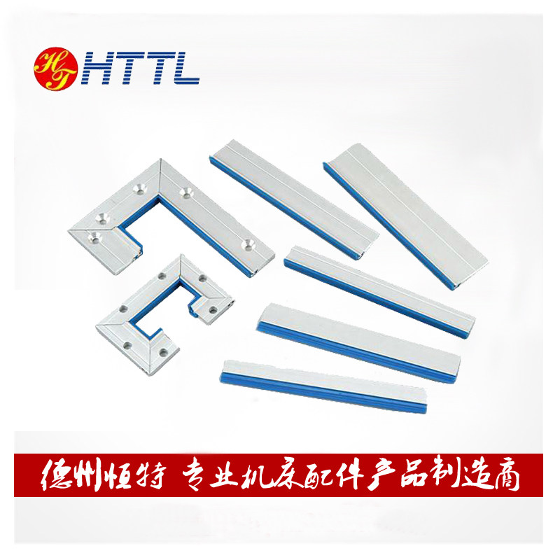 数控车床机床导轨刮屑板刮削板台湾刮油板挡刮屑条密封胶条刮销板