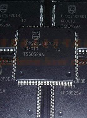 LPC2210FBD144 进口拆机 2210FBD144  LPC2210FBD
