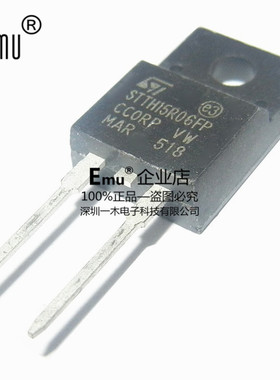 Emu丨STTH15R06FP 液晶常用快恢复二极管 DACOSFF1506 TO-220F-2
