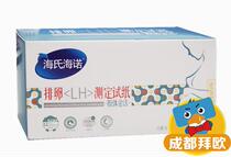 Determination of LH in hairenuo ovulation test paper