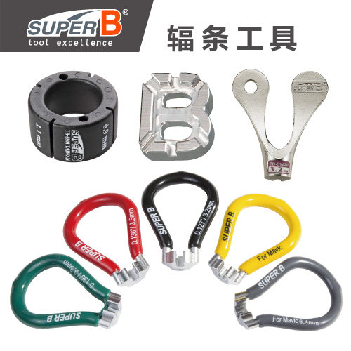 Clé pour réparation vélo - Ref 2302488 Image 1