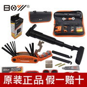 Outils pour vélo - Ref 2276859 Image 11