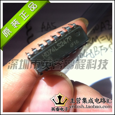 【英睿鹏程】HD74LS247P   DIP16  实体店现货热卖 原装进口