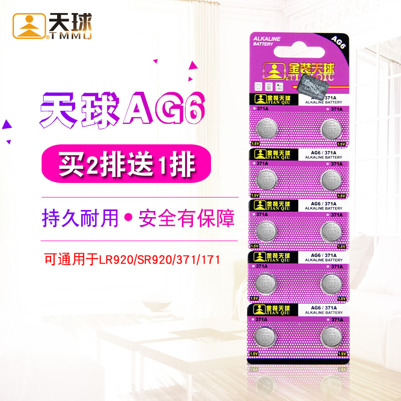 原厂直销 品质保障 买2排送1排