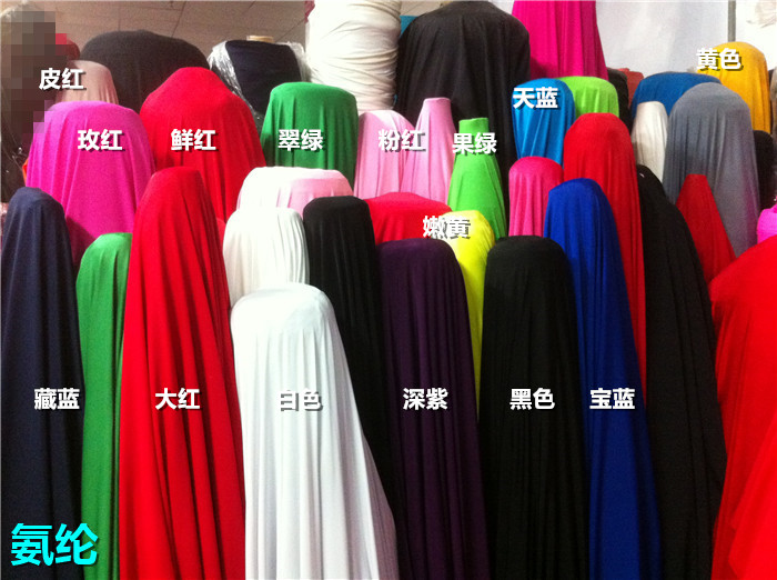 黑白纯色布料面料弹力垂坠衣裙哈伦裤舞台服面料玫红翠绿氨纶果绿