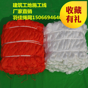 施工线封包线施工线 尼龙线 白线绳 砌墙线 建筑工程线线绳丙纶线