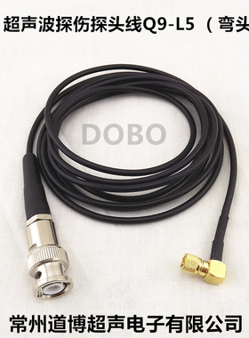 超声波探头线Q9-L5弯探伤高频探伤仪连接线microdot-BNC测试线