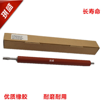 适用下辊琪盛打印效果清晰