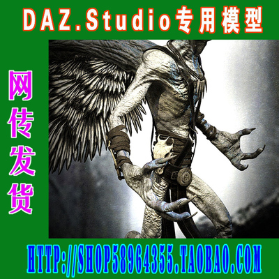 daz3d studio模型Blind Demon plus Extras恶魔(3M-181)