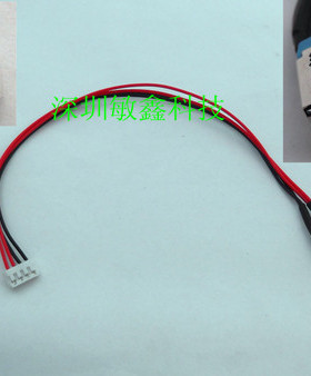 全新 宏基 ACER AS8920 8930 6048 6671 8920G 电源接口 头线